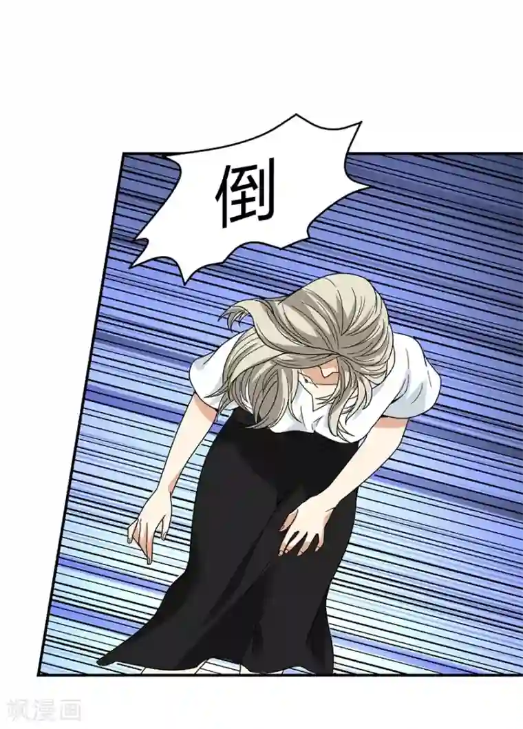 神藏第29话 霸道女总裁