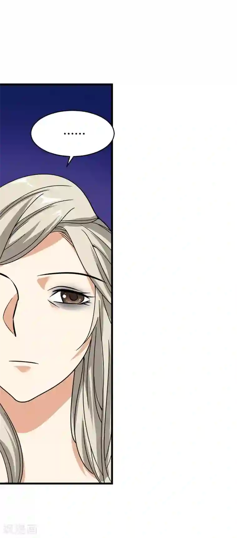 神藏第29话 霸道女总裁