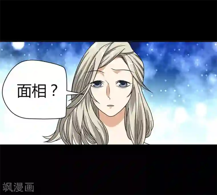 神藏第30话 小魔王，全靠你了！