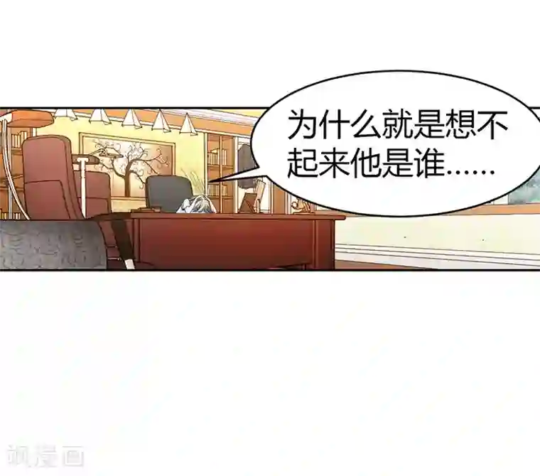 神藏第30话 小魔王，全靠你了！