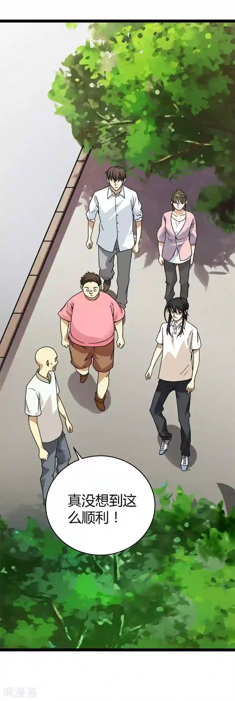 神藏第30话 小魔王，全靠你了！