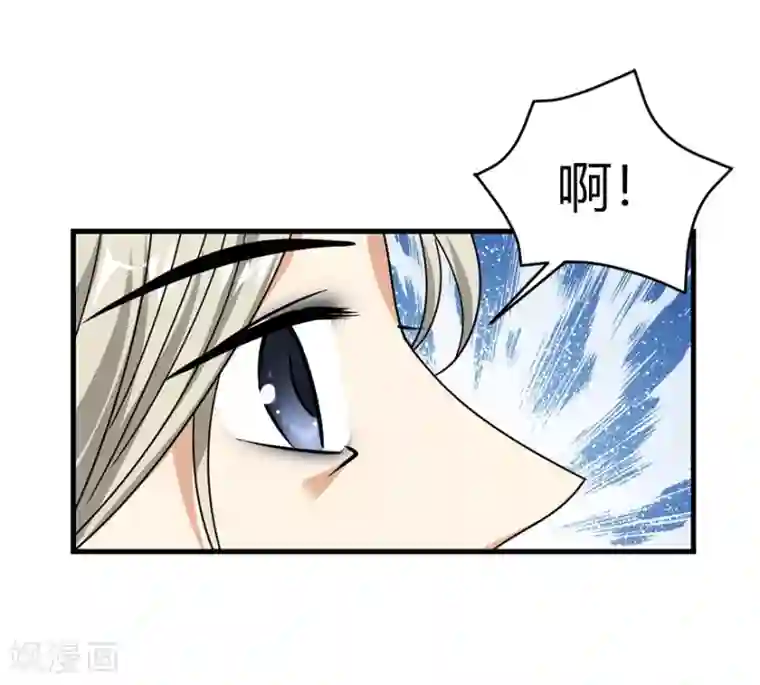 神藏第30话 小魔王，全靠你了！