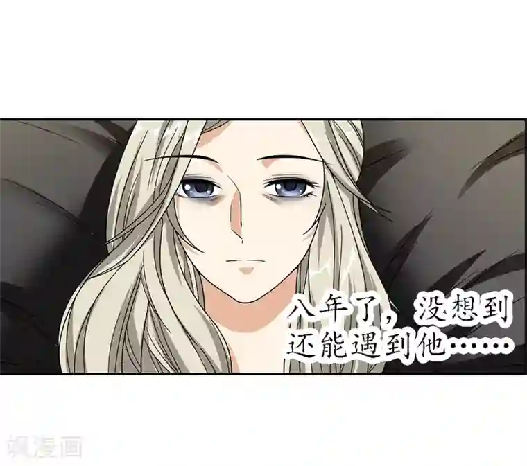 神藏第30话 小魔王，全靠你了！