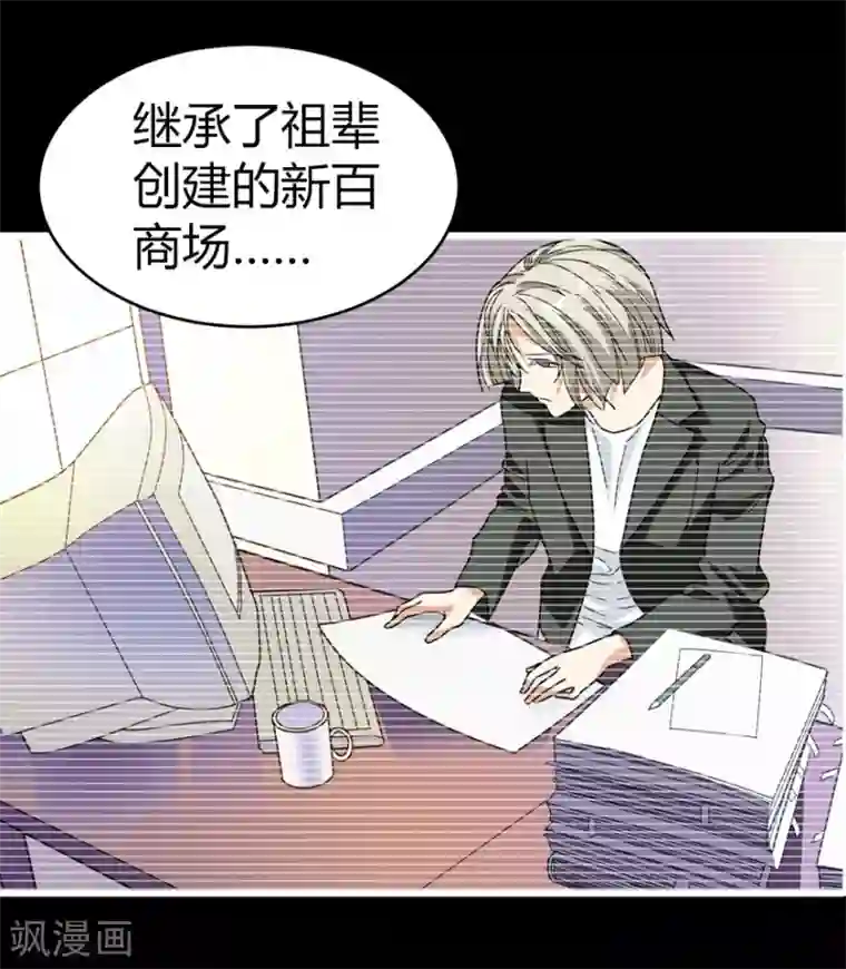 神藏第30话 小魔王，全靠你了！