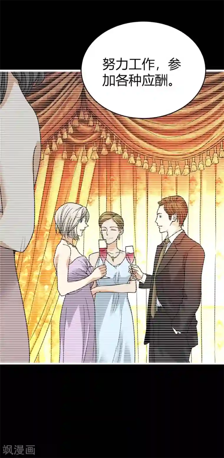 神藏第30话 小魔王，全靠你了！