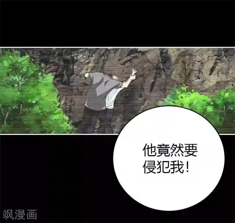 神藏第30话 小魔王，全靠你了！