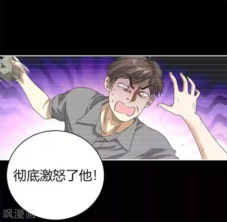 神藏第30话 小魔王，全靠你了！