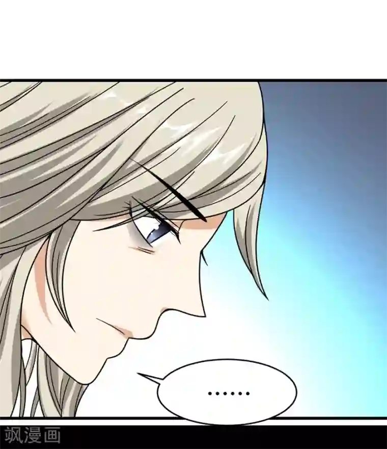 神藏第30话 小魔王，全靠你了！