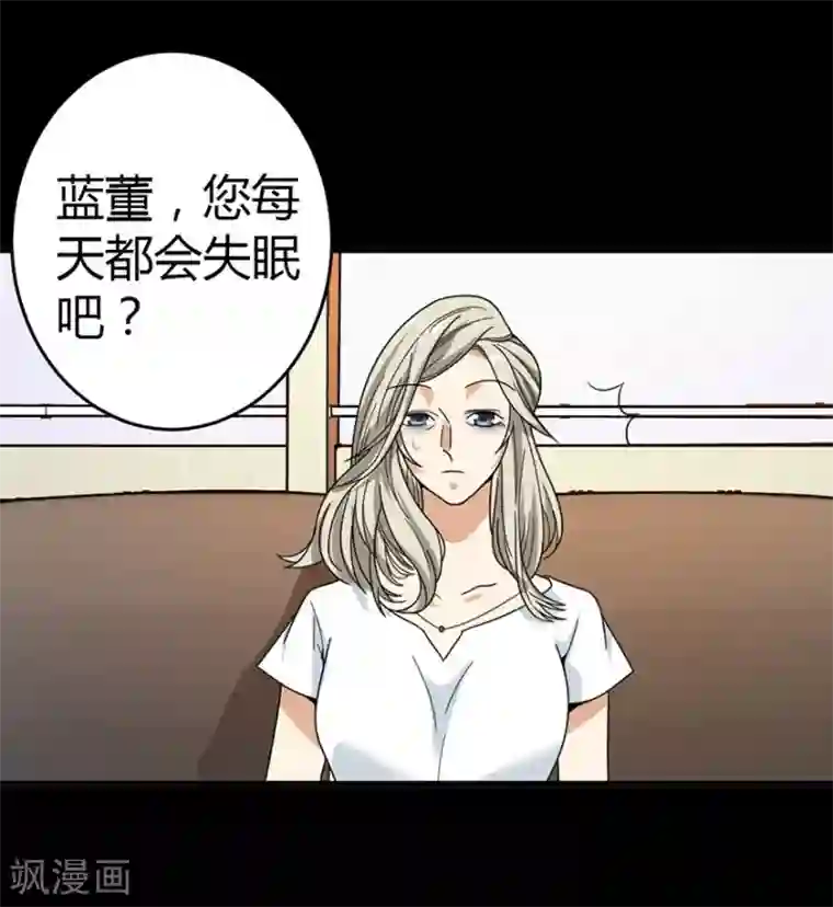 神藏第30话 小魔王，全靠你了！