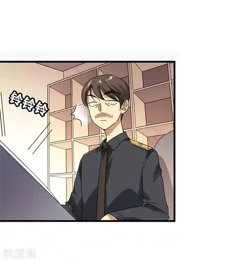 神藏第31话 方先生，救我