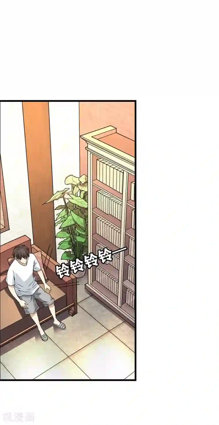 神藏第31话 方先生，救我