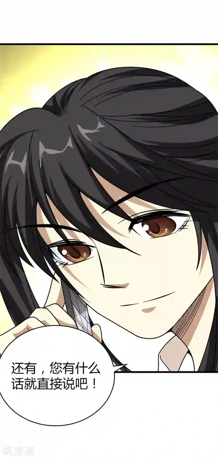 神藏第31话 方先生，救我