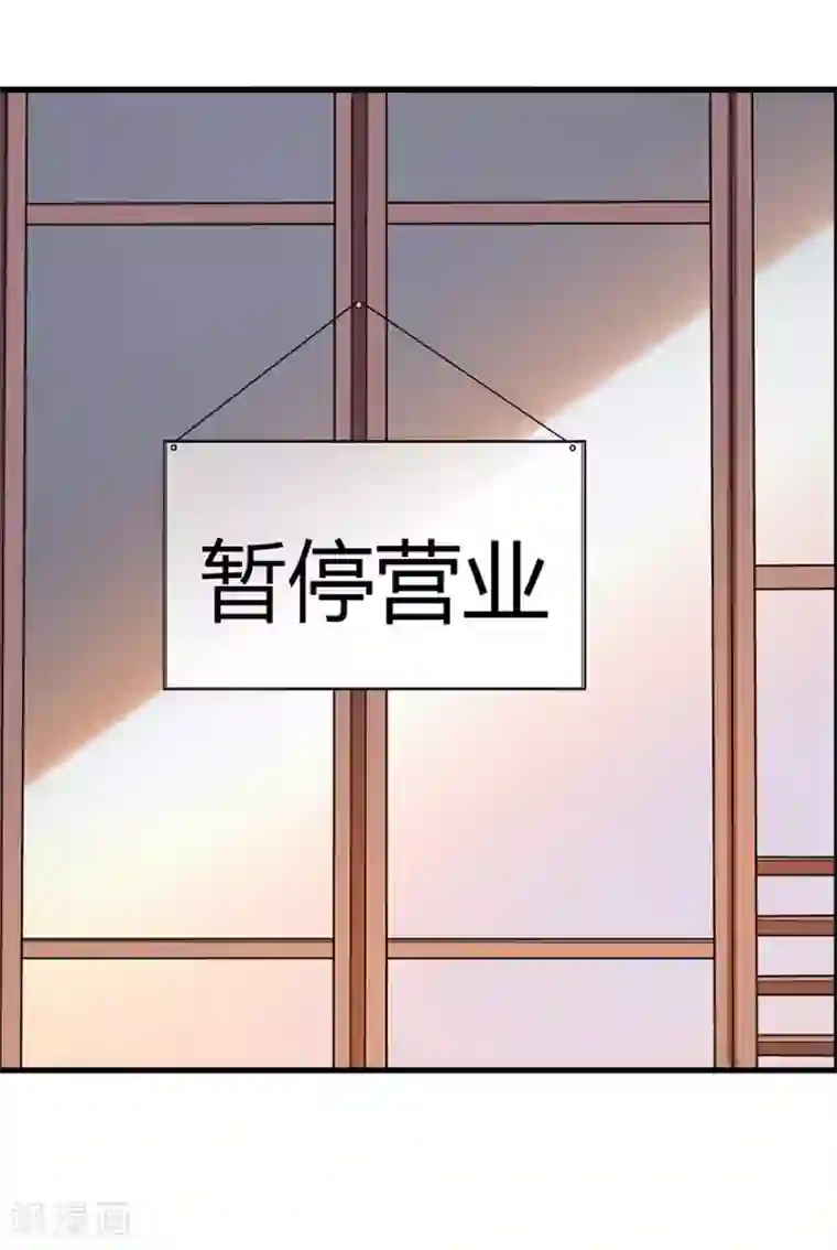 神藏第32话 方逸再出手