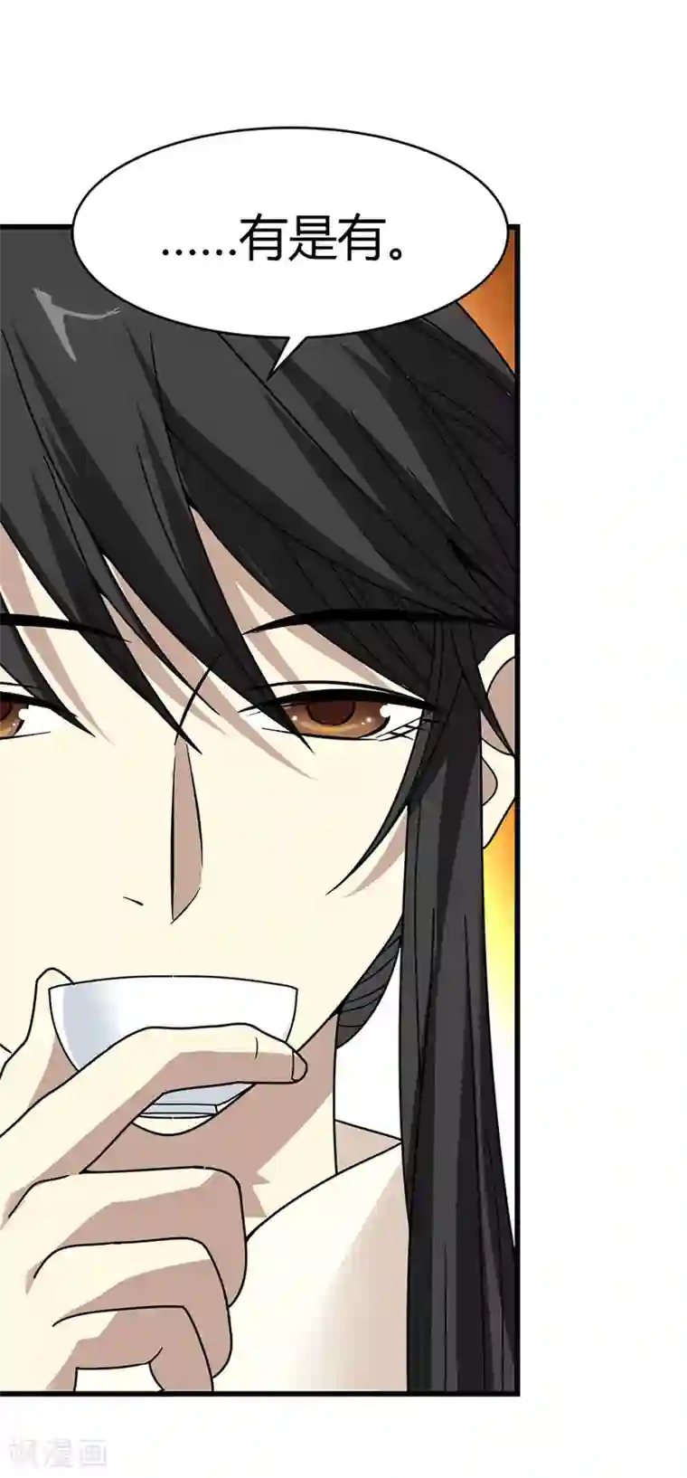 神藏第32话 方逸再出手
