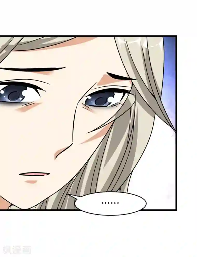 神藏第32话 方逸再出手