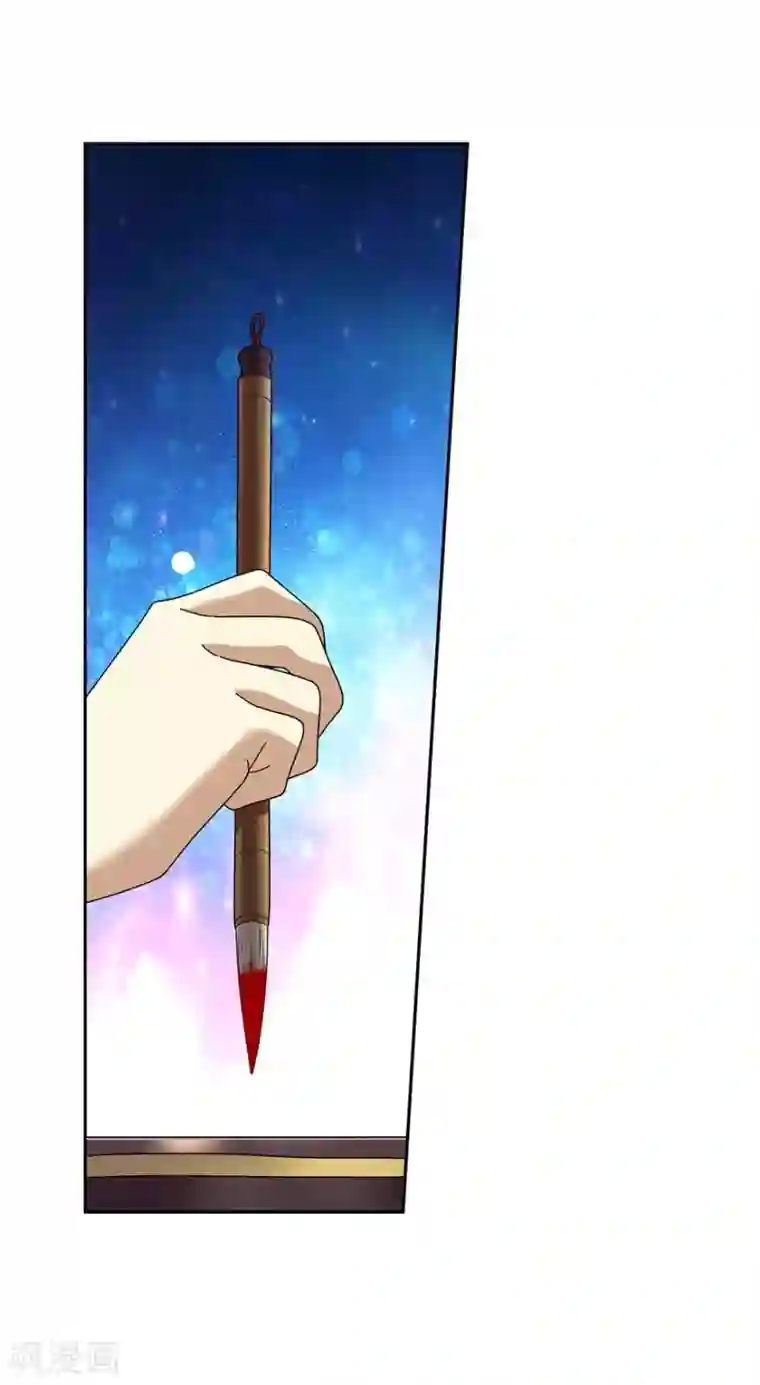 神藏第32话 方逸再出手