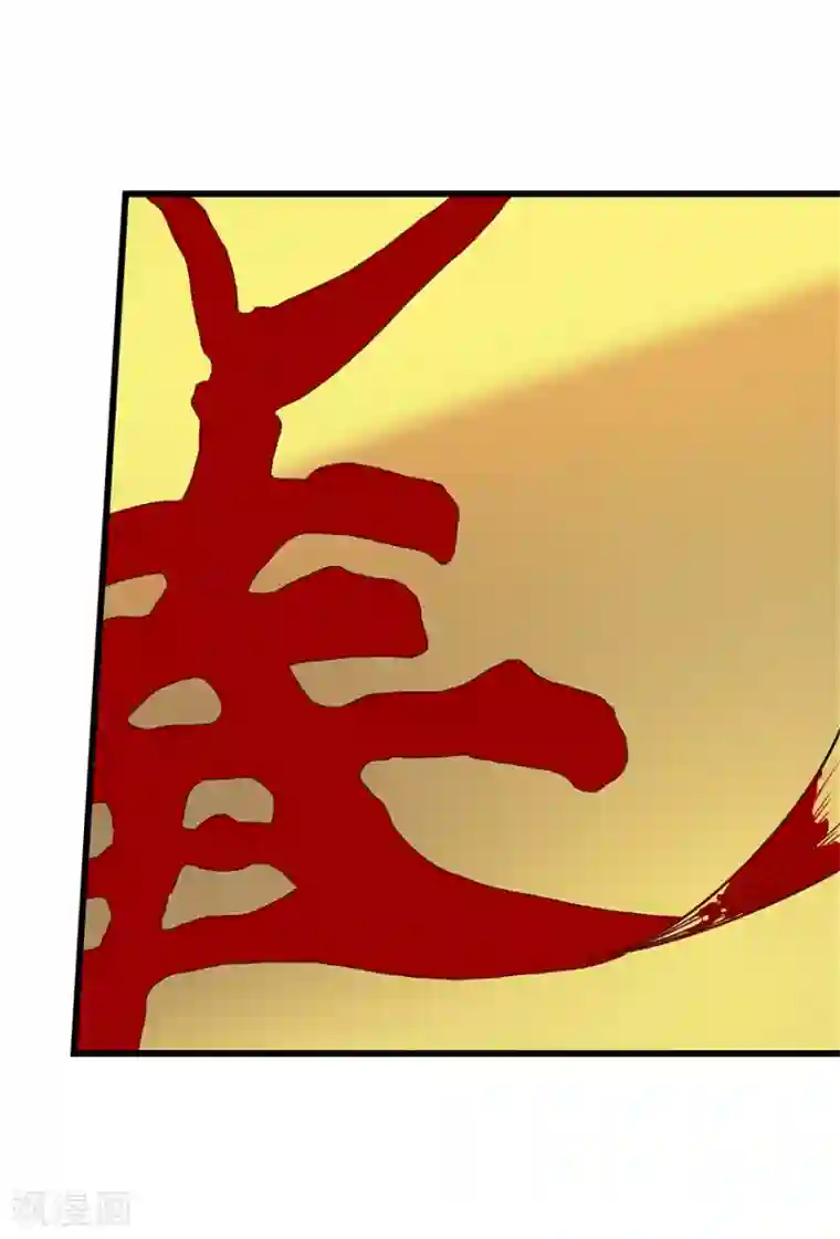 神藏第32话 方逸再出手