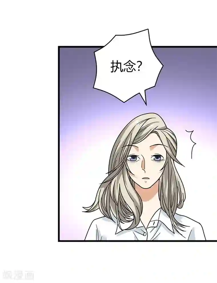 神藏第32话 方逸再出手