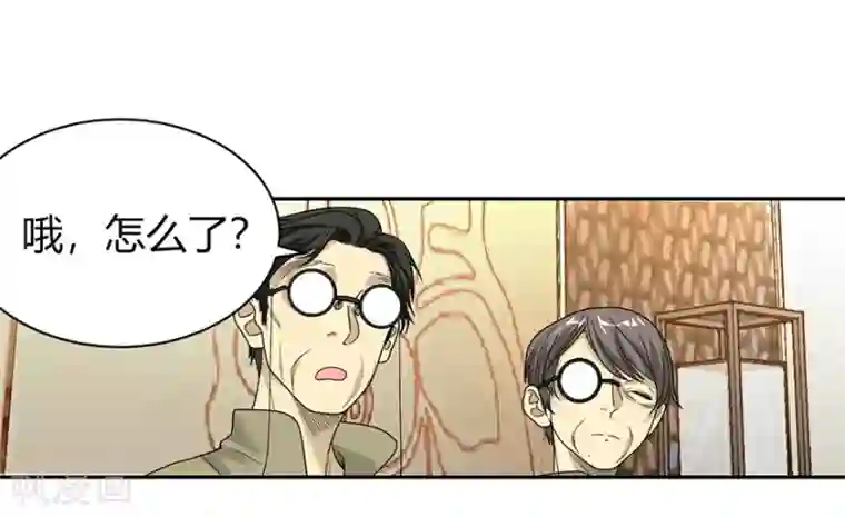 神藏第33话 目的地：扬州