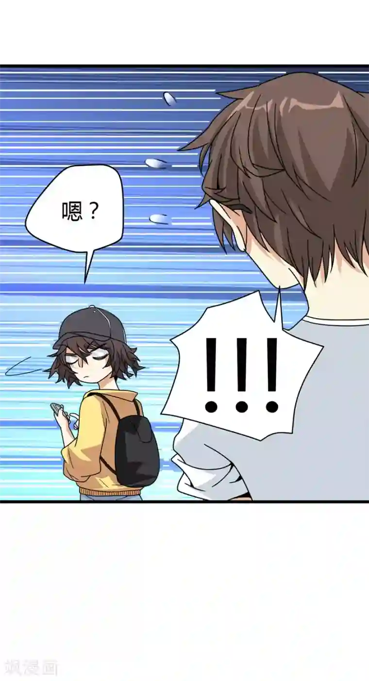 神藏第33话 目的地：扬州