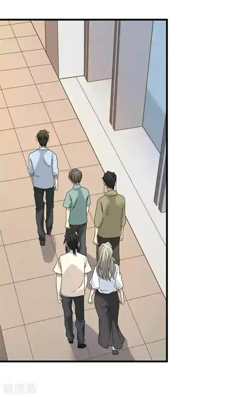 神藏第34话 独特的鉴别方法