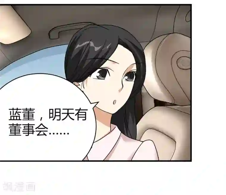 神藏第34话 独特的鉴别方法