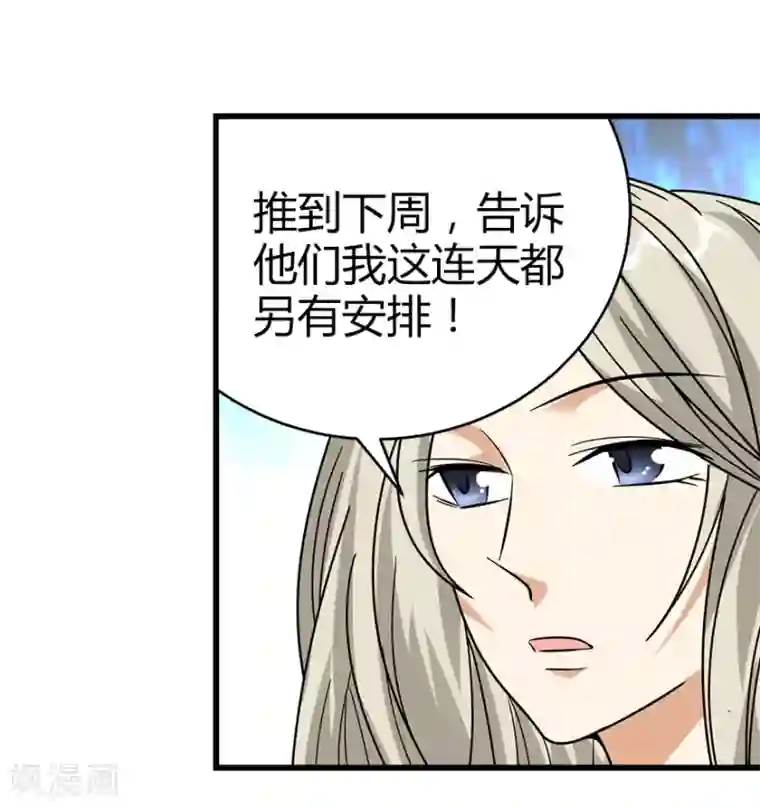 神藏第34话 独特的鉴别方法