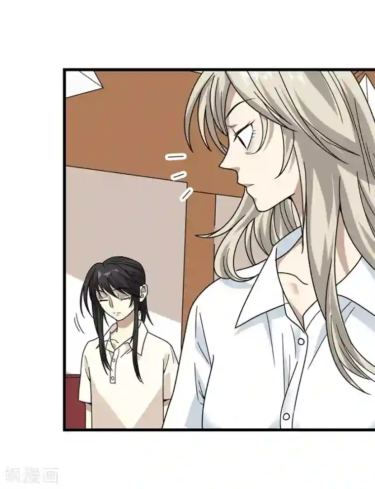 神藏第35话 令人吃惊的绝技