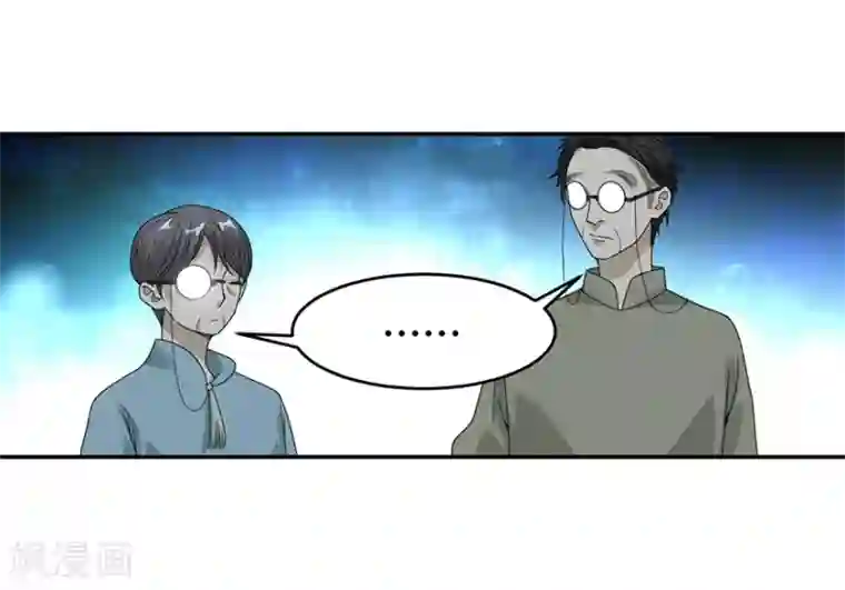 神藏第35话 令人吃惊的绝技