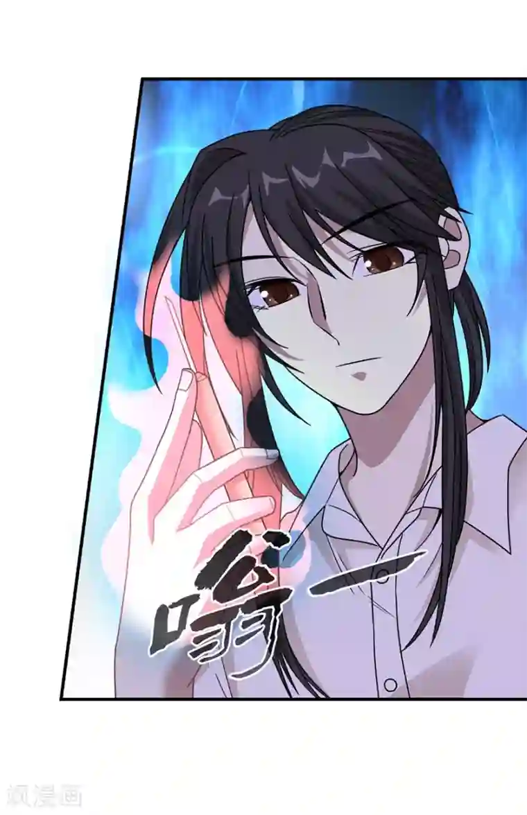 神藏第35话 令人吃惊的绝技