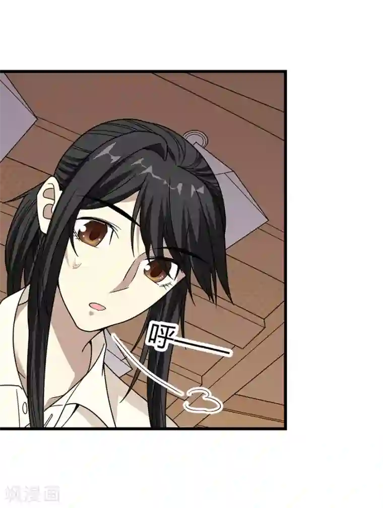 神藏第35话 令人吃惊的绝技