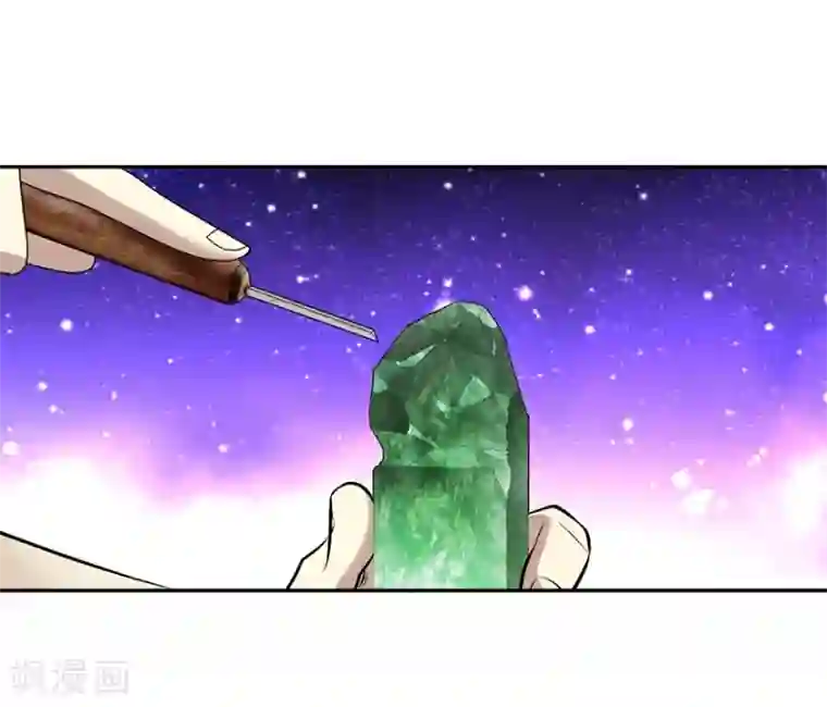 神藏第35话 令人吃惊的绝技