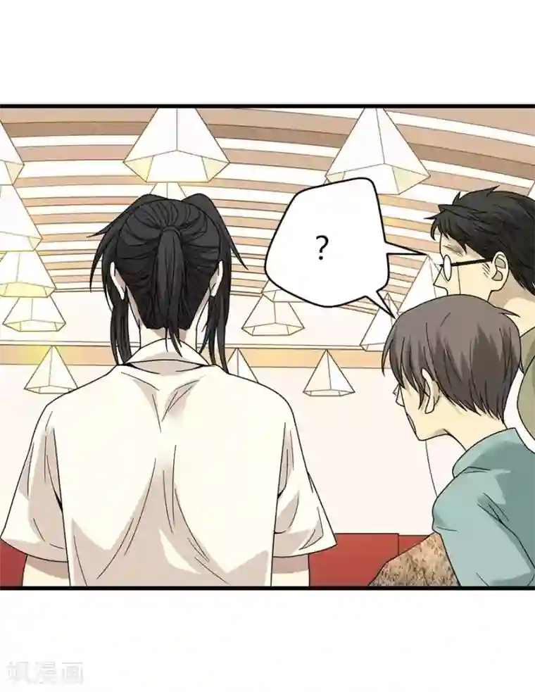 神藏第36话 泰山北斗，一个都不能少