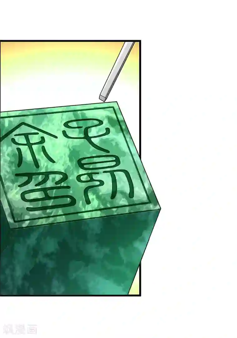 神藏第36话 泰山北斗，一个都不能少