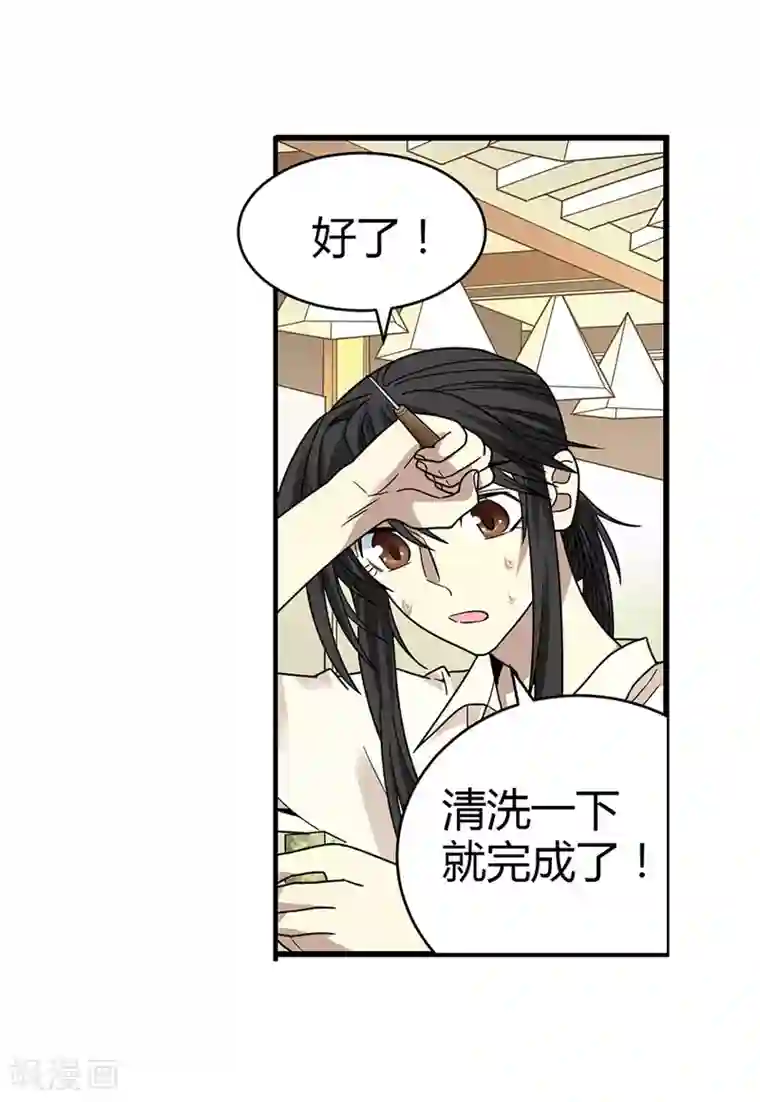 神藏第36话 泰山北斗，一个都不能少