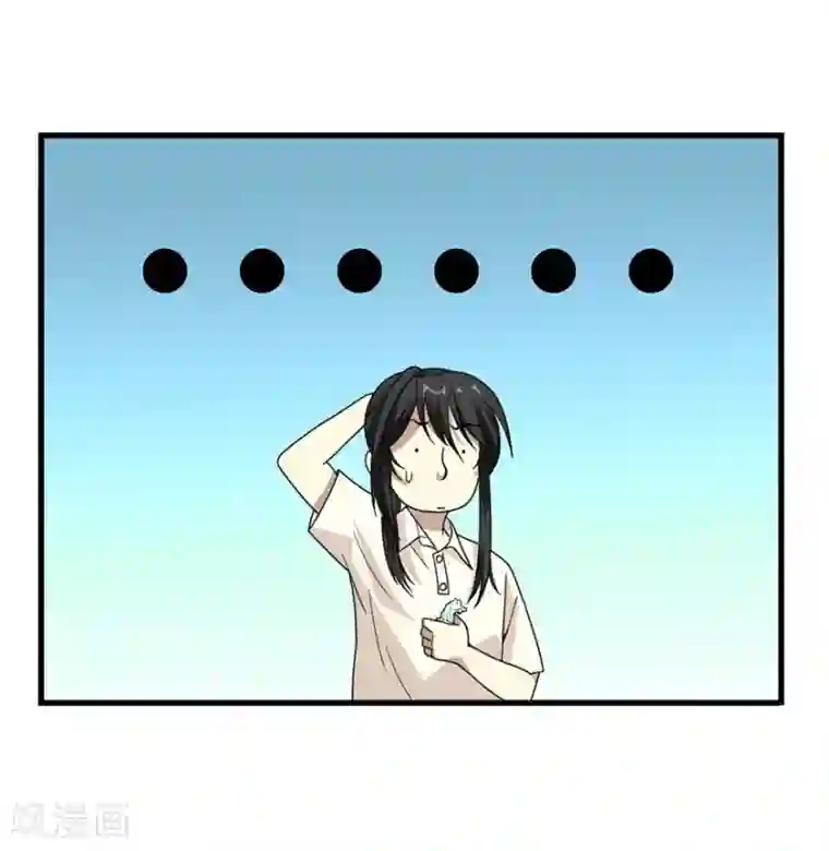 神藏第36话 泰山北斗，一个都不能少