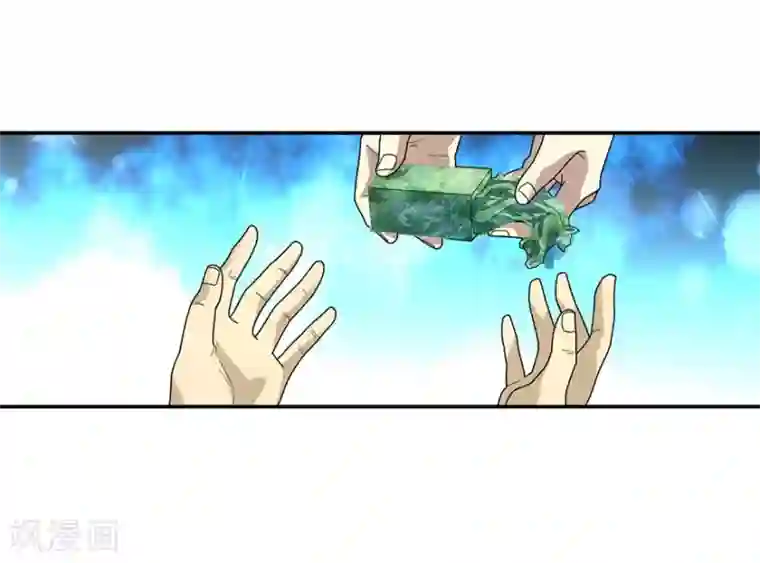 神藏第36话 泰山北斗，一个都不能少
