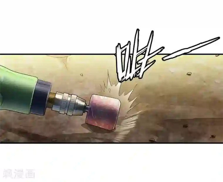 神藏第37话 价值一亿的玉石