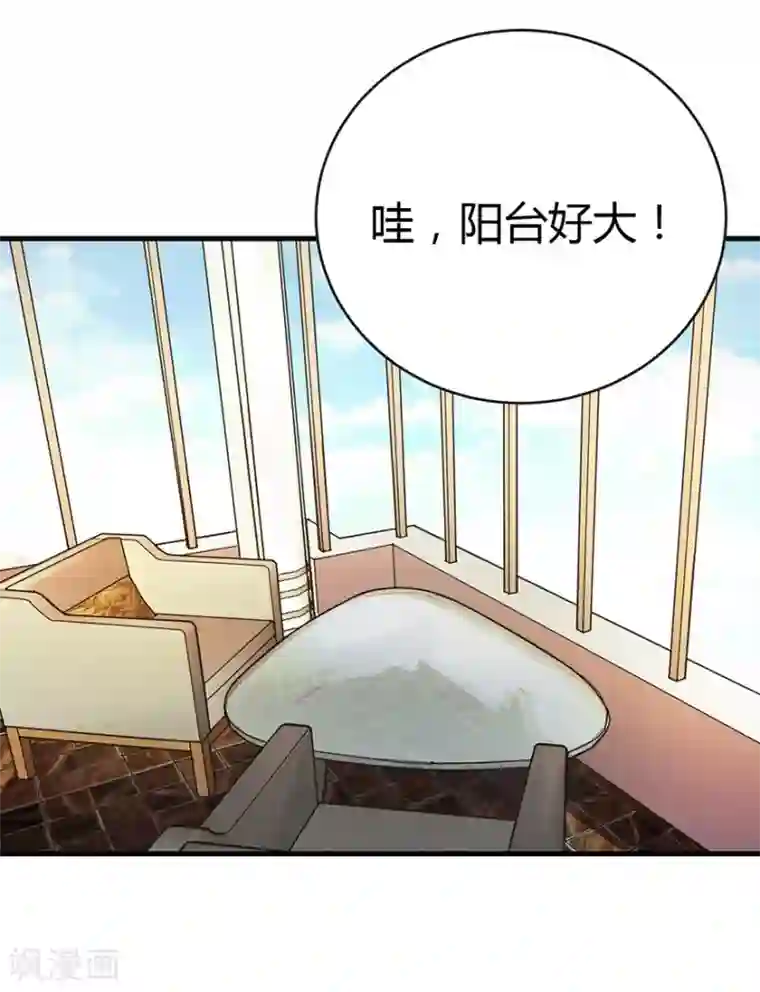 神藏第38话 开始炼制法器