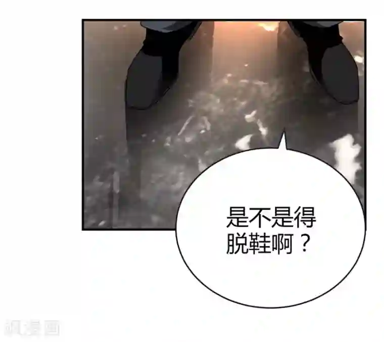 神藏第38话 开始炼制法器