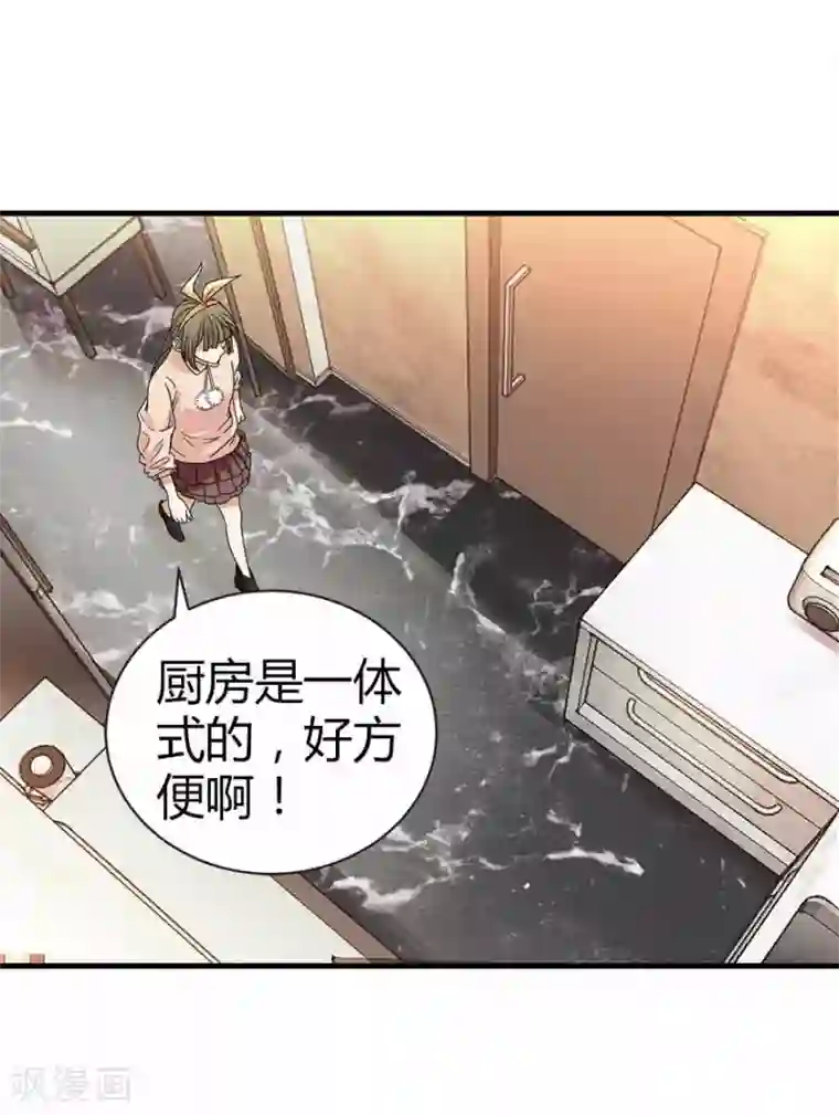 神藏第38话 开始炼制法器