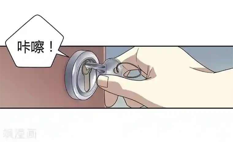 神藏第38话 开始炼制法器