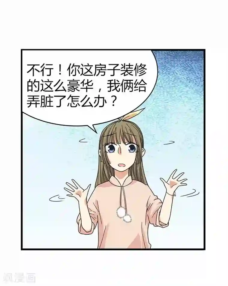 神藏第38话 开始炼制法器