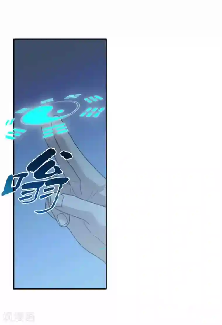 神藏第38话 开始炼制法器