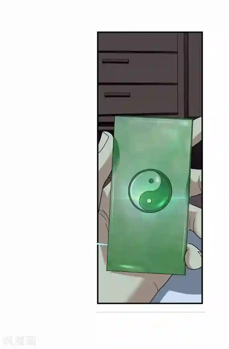 神藏第38话 开始炼制法器