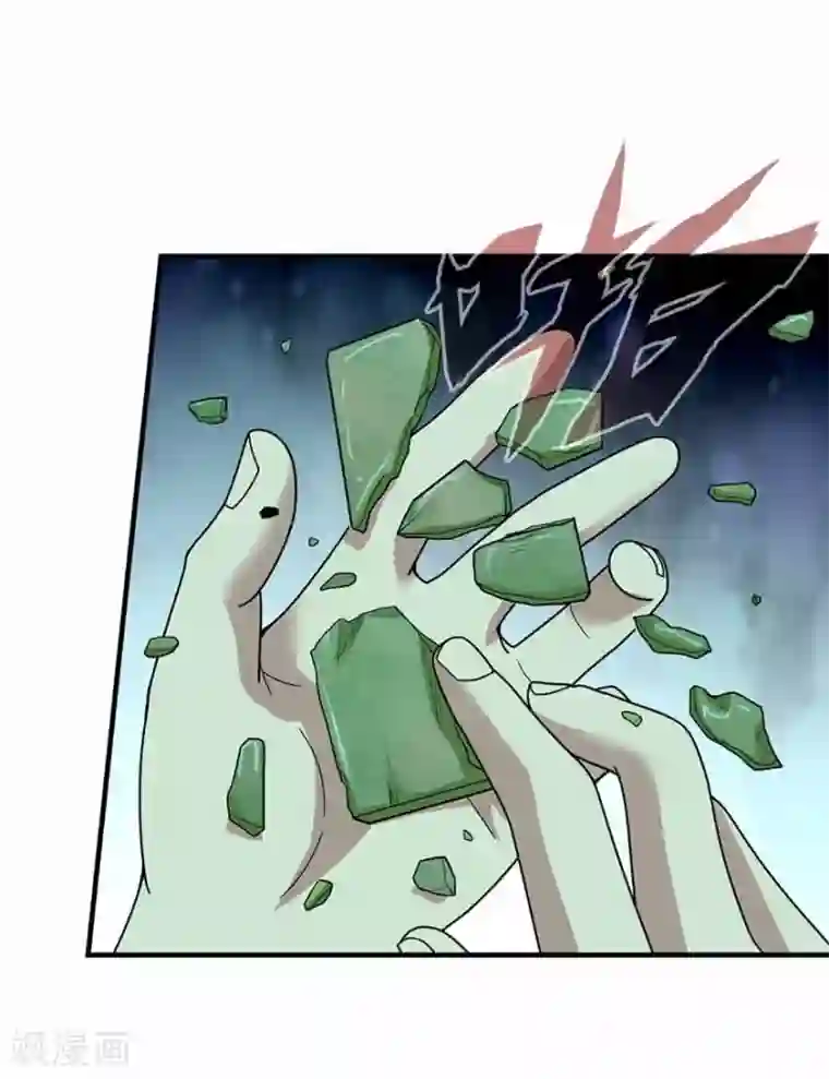 神藏第38话 开始炼制法器