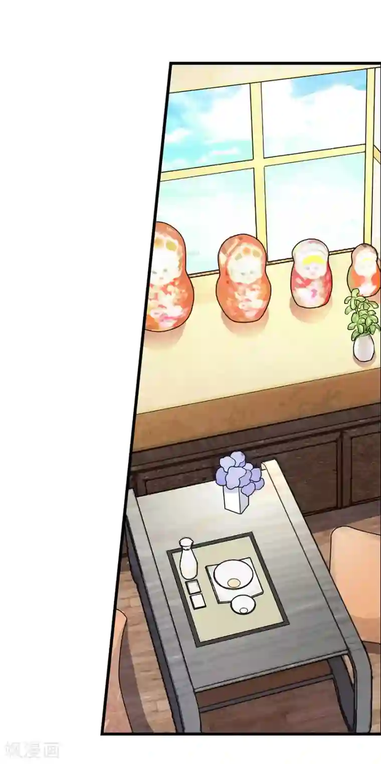 神藏第38话 开始炼制法器