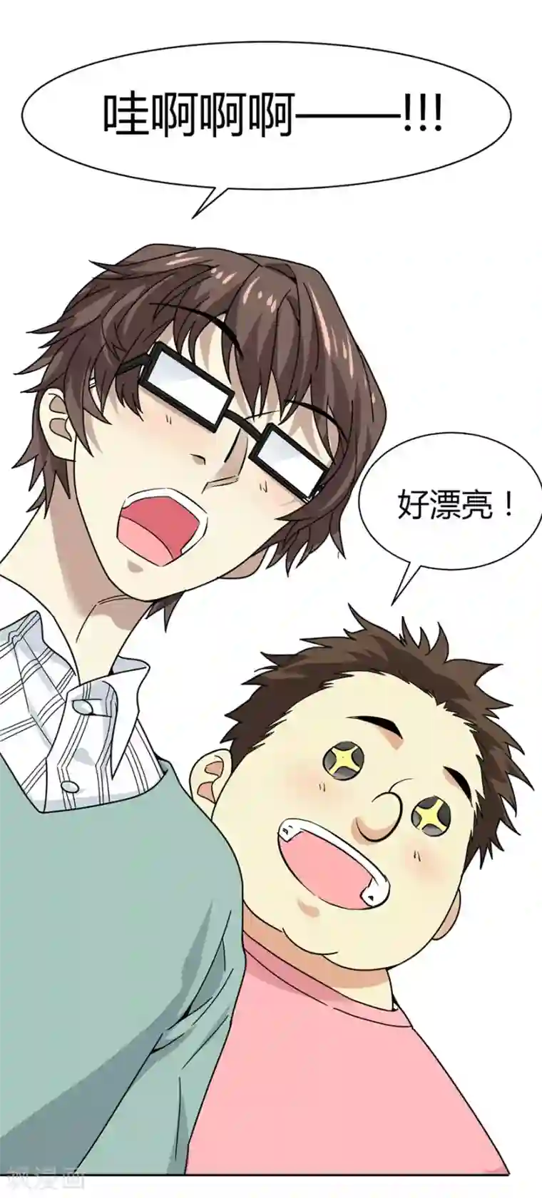 神藏第38话 开始炼制法器