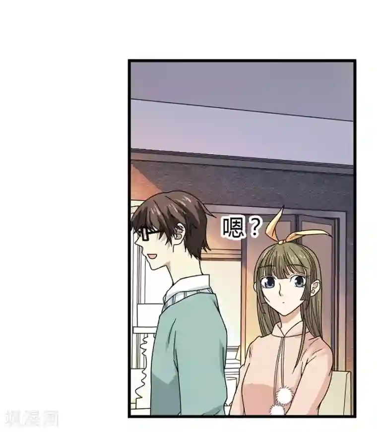 神藏第38话 开始炼制法器