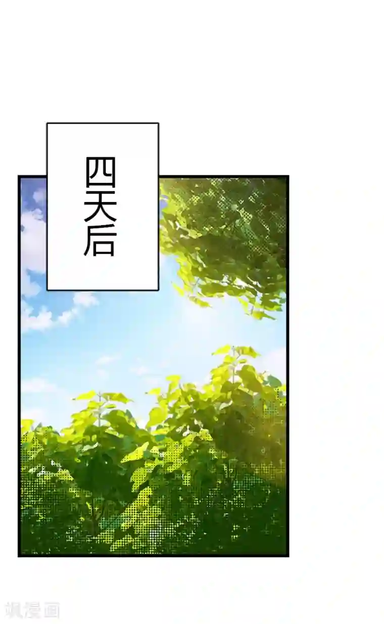 神藏第39话 滚滚红尘，痴痴情深